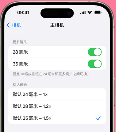 淮北苹果15Pro维修店分享苹果iPhone15Pro拍摄技巧 