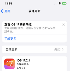 淮北苹果15维修站分享如何更新iPhone15的Safari浏览器 