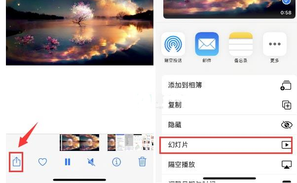 淮北苹果15维修预约分享iPhone15相册视频如何循环播放 