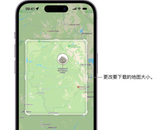 淮北苹果手机维修店分享如何在iPhone上下载离线地图