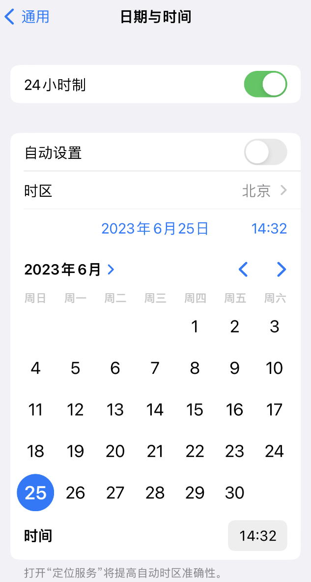 淮北苹果维修服务分享如何在iPhone上设置节假日闹钟 